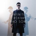 曽根麻央／インフィニット・クリーチャー 【CD】