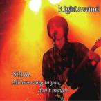 Light ＆ wind／Silvia／All love song to you， don’t maybe 【CD】