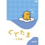 .. Tama ~ повседневный сборник ~ Vol.2 [DVD]
