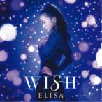 ELISA／WISH (初回限定) 【CD+DVD】