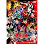 ショッピングゴーオンジャー 炎神戦隊ゴーオンジャー 10 YEARS GRANDPRIX 【DVD】