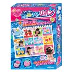 Yahoo! Yahoo!ショッピング(ヤフー ショッピング)ガールズピースコレクション 12ヶ月のコーディネートリボン おもちゃ こども 子供 女の子 ままごと ごっこ 作る