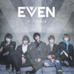 EVEN／アイノウタ《通常盤》 【CD】