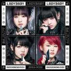 LADYBABY／ホシノナイソラ (初回限定) 【CD+DVD】
