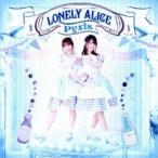 Pyxis／LONELY ALICE《通常盤》 【CD】