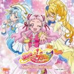 キュアエール(CV.引坂理絵)ほか／HUGっと！プリキュア キャラクターシングル 【CD】