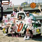 私立恵比寿中学／でかどんでん《限定盤A》 (初回限定) 【CD+Blu-ray】