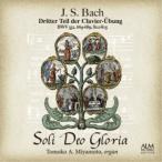 宮本とも子/Soli Deo Gloria J.S.バッハ:クラヴィア・ユーブング 第3部 【CD】