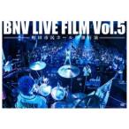 Brand New Vibe／BNV LIVE FILM Vol.5〜町田市民ホール単独公演〜 【DVD】