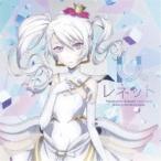 μ(CV：上田麗奈)／レネット 【CD】
