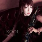 michiyo／KOOL 【CD】