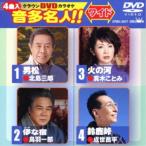  Crown DVD караоке звук много эксперт!! широкий [DVD]