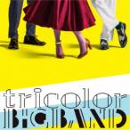 tricolor／tricolor BIGBAND 【CD】
