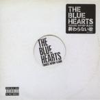 (V.A.)¡¿THE BLUE HEARTS TRIBUTE HIPHOP ALBUM ½ª¤ï¤é¤Ê¤¤²Î ¡ÚCD¡Û