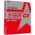 ゲームセンターCX ベストセレクション Blu-ray 赤盤 【Blu-ray】