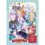 LIVE VIDEO ネオロマンス□フェスタ ネオ アンジェリーク 大陸祭典2(豪華版) (初回限定 ...