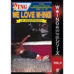 The LEGEND of DEATH MATCH／W★ING最凶伝説vol.9 WE LOVE W★ING 1st ANNIVERSARY 1992.12.20 戸田市スポーツセンター 【DVD】