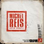 ミシェル・レイス・ジャパン・カルテット/Michel Reis Japan Quartet 【CD】