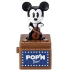 POP’N Beat ミッキーマウス おもちゃ 雑貨 バラエティ 8歳