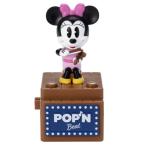 POP’N Beat ミニーマウス おもちゃ 雑貨 バラエティ 8歳
