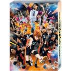 ハイパープロジェクション演劇「ハイキュー