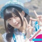 空野青空／WAになって、ベリチョコステップ！《通常盤》 【CD】