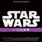 (V.A.)／スター・ウォーズ エピソード3／シスの復讐 オリジナル・サウンドトラック 【CD】