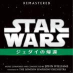 (V.A.)／スター・ウォーズ エピソード6／ジェダイの帰還 オリジナル・サウンドトラック 【CD】