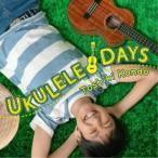 近藤利樹／UKULELE DAYS 【CD】