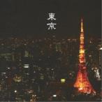 Academic BANANA／東京 【CD】