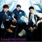 Lead／MILESTONE《限定盤B》 (初回限定) 【CD】