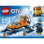LEGO 60190 シティ 北極アイスグライダーおもちゃ こども 子供 レゴ ブロック 5歳
