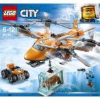 LEGO 60193 シティ 北極探検 輸送ヘリコプター おもちゃ こども 子供 レゴ ブロック 6歳