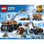 LEGO 60195 シティ 北極探検基地 おもちゃ こども 子供 レゴ ブロック 7歳