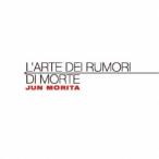 森田潤／L’ARTE DEI RUMORI DI MORTE 【CD】