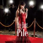 Pile／The Best of Pile《通常盤》 【CD】