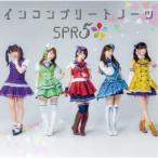 Yahoo! Yahoo!ショッピング(ヤフー ショッピング)SPR5／インコンプリートノーツ （初回限定） 【CD+DVD】