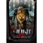 HUNT／餌 ハント・エサ 【DVD】