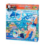 Yahoo! Yahoo!ショッピング(ヤフー ショッピング)3Dドリームアーツペン エアーアップ マリンパークセット 3本ペン おもちゃ こども 子供 女の子 ままごと ごっこ 作る 8歳