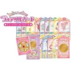 Yahoo! Yahoo!ショッピング(ヤフー ショッピング)リルリルフェアリル おしえてフェアリルカード キャラクターカードセット おもちゃ こども 子供 女の子 人形遊び 6歳 その他サンリオキャラ