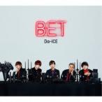 Da-iCE／BET《限定盤B》 (初回限定) 【CD+DVD】