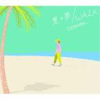 ビッケブランカ／夏の夢／WALK《数量限定生産BOX盤》 (初回限定) 【CD】
