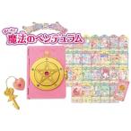 Yahoo! Yahoo!ショッピング(ヤフー ショッピング)リルリルフェアリル リルリルフェアリル おしえて魔法のペンデュラム おもちゃ こども 子供 女の子 6歳