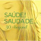 (V.A.)¡¿¥µ¥¦¡¼¥¸¡ª¥µ¥¦¥À¡¼¥¸¡Ä 30¡Übeyond ¥½¥Ë¡¼¥ß¥å¡¼¥¸¥Ã¥¯ÊÔ ¡ÚCD¡Û