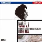  Area f* in bar |UHQCD DENON Classics BESTma-la-: симфония no. 7 номер ({ ночь. .}) [CD]