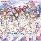Yahoo! Yahoo!ショッピング(ヤフー ショッピング)ときめきアイドル project／ときめきアイドル Song Collection 【CD】