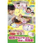 Yahoo! Yahoo!ショッピング(ヤフー ショッピング)ぽぽちゃん おしゃべり総合クリニックに変身！ぽぽちゃん救急車 おもちゃ こども 子供 女の子 人形遊び 小物