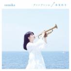 Yahoo! Yahoo!ショッピング(ヤフー ショッピング)sumika／ファンファーレ／春夏秋冬《通常盤》 【CD】