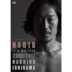 石川直宏引退記念作品『NAO18 It’s my life2000-2017 NAOHIRO ISHIKAWA』 【DVD】