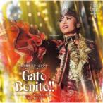 宝塚歌劇団／ショー・パッショナブル Gato Bonito！！〜ガート・ボニート、美しい猫のような男〜 【CD】